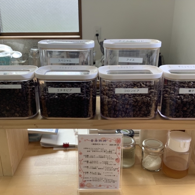 各種コーヒー豆
